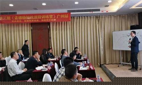 期货视频培训(期货视频讲座)_https://www.kairu168.com_广期所_第1张
