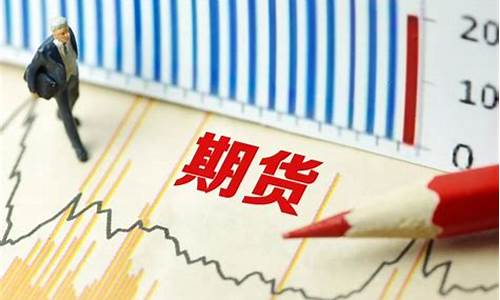 期货避险(期货是如何实现避险功能的)_https://www.kairu168.com_中金所_第1张