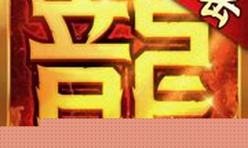 热血期货下载(热血期货下载app)_https://www.kairu168.com_郑商所_第1张