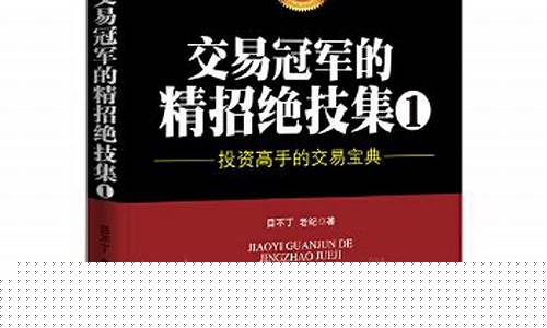 期货冷兵器_https://www.kairu168.com_上期所_第1张
