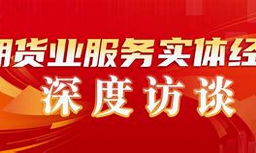 期货服务(期货服务机构)_https://www.kairu168.com_郑商所_第1张