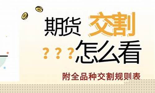 期货什么规则(期货交易规则 通俗易懂)_https://www.kairu168.com_上期能源_第1张