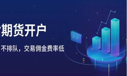 期货开户云打不开(期货开户云)_https://www.kairu168.com_中金所_第1张