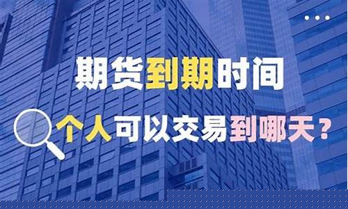 期货怎么办(期货怎么办理)_https://www.kairu168.com_上期所_第1张