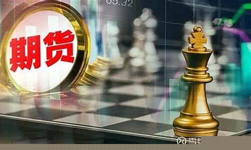 期货业繁荣(期货市场未来发展)_https://www.kairu168.com_郑商所_第1张