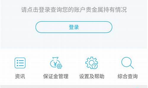 轻松玩期货(玩期货怎么才能赚钱)_https://www.kairu168.com_上期所_第1张