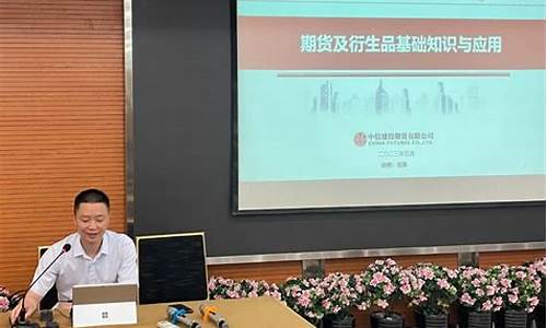 期货经理人(期货经理人的签名简介模板)_https://www.kairu168.com_广期所_第1张