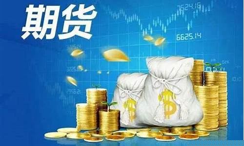 期货主要做什么(期货主要做什么业务)_https://www.kairu168.com_郑商所_第1张