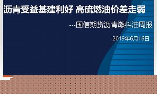 高信期货_https://www.kairu168.com_大商所_第1张