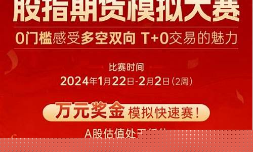 奖金期货(期货奖项)_https://www.kairu168.com_中金所_第1张