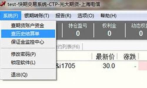 期货大师软件靠谱吗(博弈大师期货软件)_https://www.kairu168.com_广期所_第1张