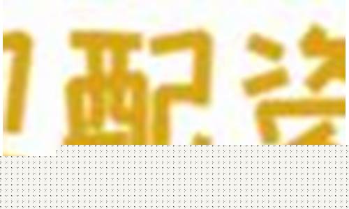 无息期货配资(做期货配资平台是违法的吗)_https://www.kairu168.com_郑商所_第1张