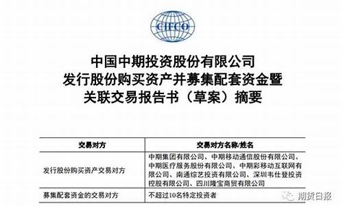 期货等(期货等级排名)_https://www.kairu168.com_大商所_第1张