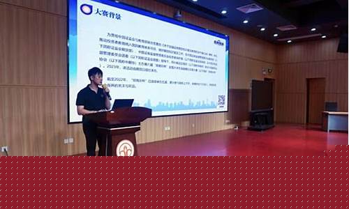 期货知识讲座(期货讲课)_https://www.kairu168.com_大商所_第1张