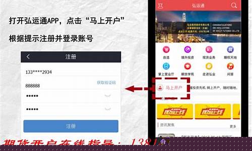 期货异地报案(期货受骗 如何报警)_https://www.kairu168.com_中金所_第1张