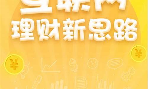 期货策略学堂下载(期货策略方志)_https://www.kairu168.com_大商所_第1张