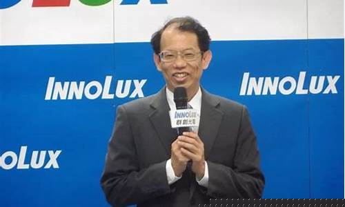 期货王志超(王志超他奶奶是什么意思)_https://www.kairu168.com_广期所_第1张
