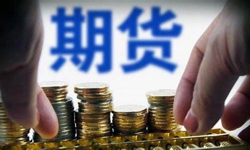 掌期金服是期货公司吗(掌众金融最新消息)_https://www.kairu168.com_大商所_第1张