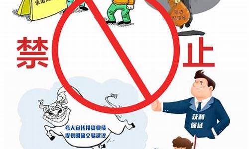 期货居间业务(期货居间业务风险排查工作目的)_https://www.kairu168.com_郑商所_第1张