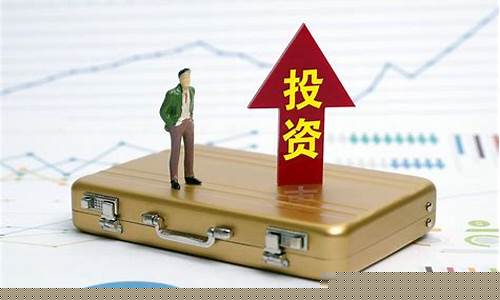 期货投资方案(期货投资流程)_https://www.kairu168.com_郑商所_第1张