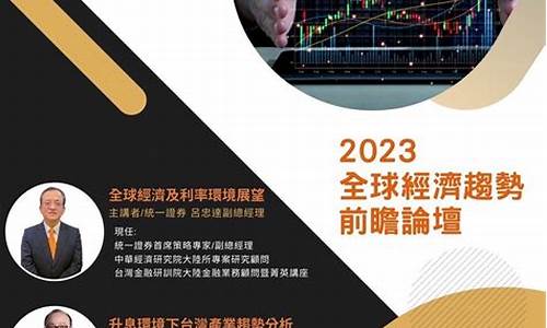 期货倪(期货倪辉)_https://www.kairu168.com_中金所_第1张