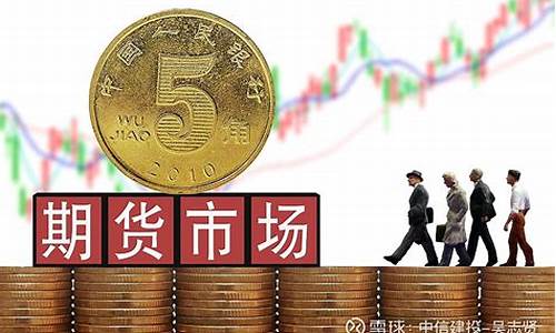 期货那些事儿(期货那些事儿在线全文阅读)_https://www.kairu168.com_中金所_第1张
