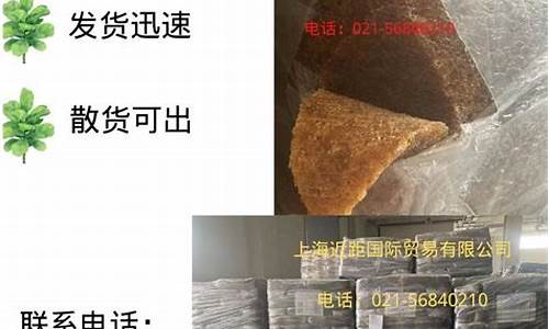 泰国橡胶期货(泰国橡胶期货最新消息)_https://www.kairu168.com_上期能源_第1张
