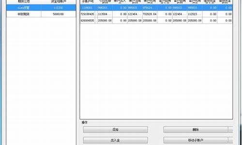 期货软件搭建(期货软件搭建教程)_https://www.kairu168.com_上期所_第1张