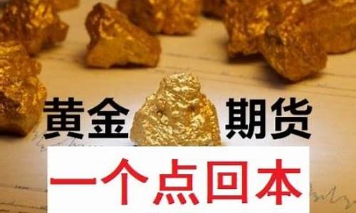 正规期货代理(期货交易代理)_https://www.kairu168.com_中金所_第1张