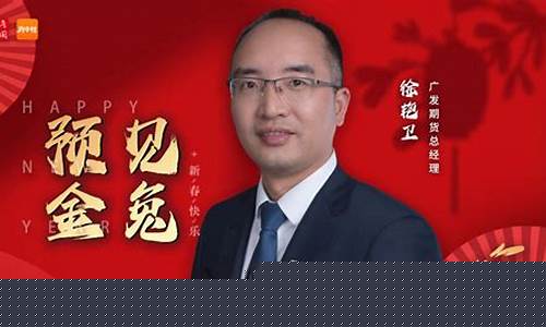 期货徐怡(期货徐佳佳)_https://www.kairu168.com_广期所_第1张