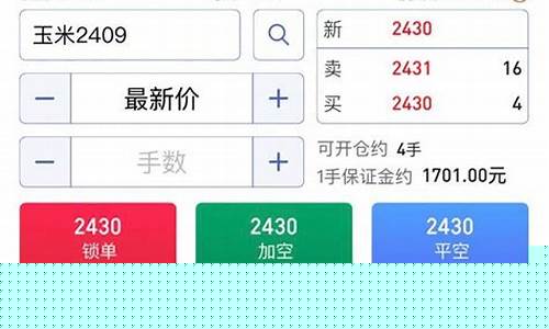 期货贸易(期货交易规则和操作方法)_https://www.kairu168.com_上期所_第1张