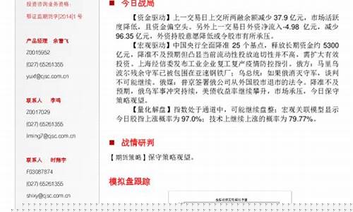 长江证券期货(长江证券期货公司武昌营业部)_https://www.kairu168.com_中金所_第1张