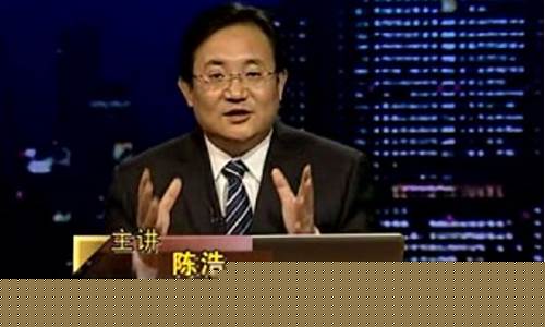 股指期货陈浩(股指期货传奇人物)_https://www.kairu168.com_郑商所_第1张