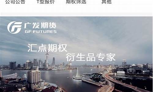 期货软件手机版排行(期货软件下载排行榜)_https://www.kairu168.com_上期能源_第1张