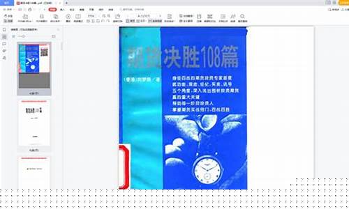 期货决胜108篇(期货决胜108篇下载百度网盘)_https://www.kairu168.com_上期能源_第1张