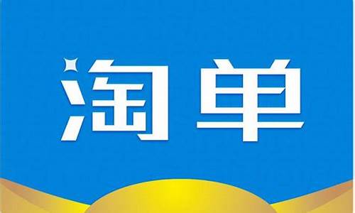 期货淘单(期货高手做单视频)_https://www.kairu168.com_上期所_第1张