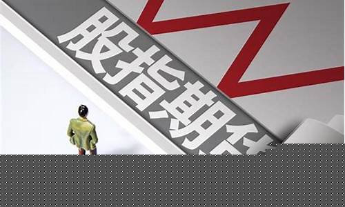 炒期货的人(炒期货的人是不是赌徒)_https://www.kairu168.com_广期所_第1张