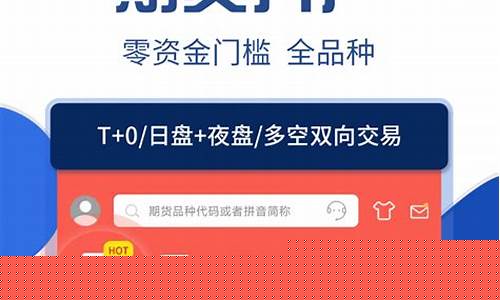 申万期货期货(申万期货期货是实时交易吗)_https://www.kairu168.com_上期能源_第1张