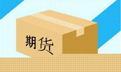 期货白银交割(期货白银最新消息)_https://www.kairu168.com_大商所_第1张