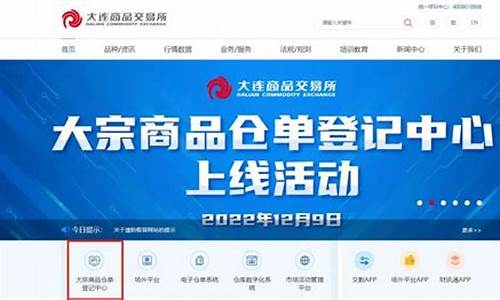 期货电子仓单(期货电子仓单怎么查)_https://www.kairu168.com_上期所_第1张