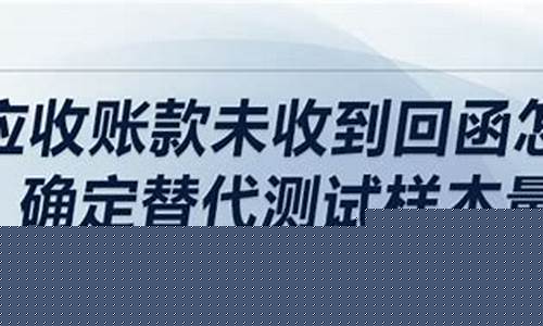 期货款未收(期货不还钱)_https://www.kairu168.com_中金所_第1张