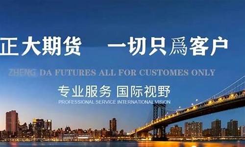 期货暴富(期货暴富例子)_https://www.kairu168.com_郑商所_第1张