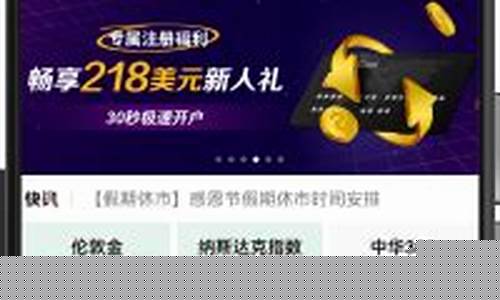 期货投资宝(期货投资宝改名叫什么)_https://www.kairu168.com_大商所_第1张