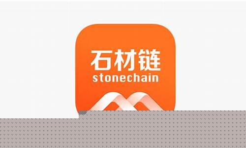 石材期货(石材交易平台app)_https://www.kairu168.com_大商所_第1张