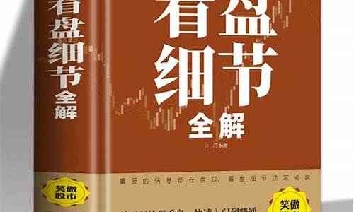 新手期货入门基础知识(期货入门基础知识图解)_https://www.kairu168.com_上期所_第1张