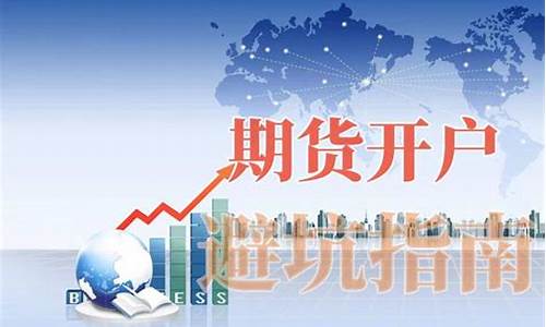 期货误区(期货交易误区)_https://www.kairu168.com_广期所_第1张