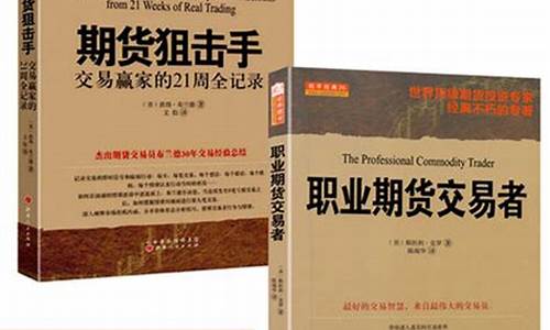 期货成功者(期货成功者背后的心酸)_https://www.kairu168.com_上期能源_第1张