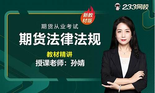 期货迂回_https://www.kairu168.com_上期所_第1张