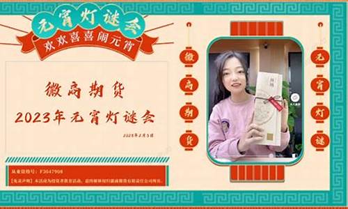 徽商期货名师直播(徽商期货公司官网链接)_https://www.kairu168.com_上期能源_第1张