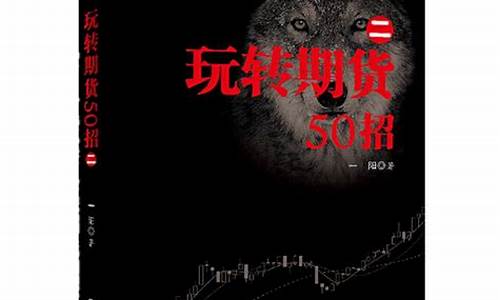 东湖期货_https://www.kairu168.com_广期所_第1张